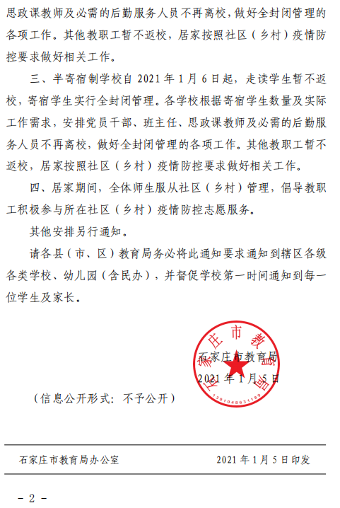 20210105/ed4aaa256d4b13a6aead5e9ceeca1b4e.png ed4aaa256d4b13a6aead5e9ceeca1b4e.png