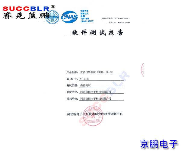 20230803/57162261ba8444e4acb677af9e493196.jpg 57162261ba8444e4acb677af9e493196.jpg