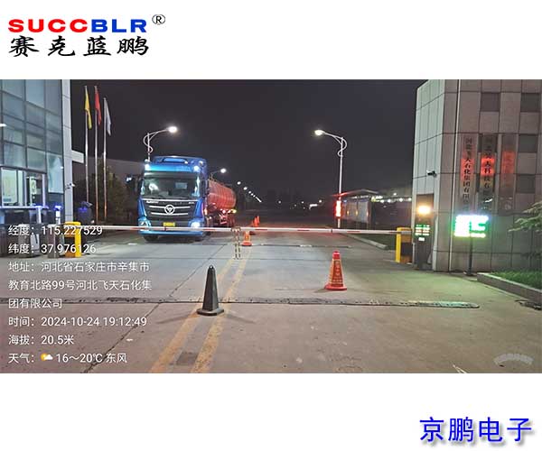 20241025/89c7e56f1cbb2fd41b2a9226ae1f2310.jpg 89c7e56f1cbb2fd41b2a9226ae1f2310.jpg