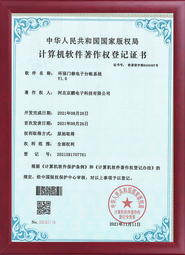 20250110/00b2631f1ed2e17040c27d573d6f62e9.jpg 00b2631f1ed2e17040c27d573d6f62e9.jpg