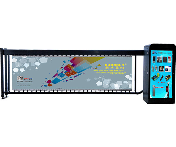 【廣告道閘系統(tǒng)設(shè)備廠家】賽克藍(lán)鵬SUCCBLR無動力廣告道閘SL-G02L(大方機(jī)箱灰色)