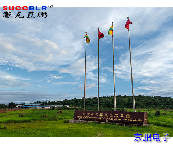 【門禁式定員監(jiān)控系統(tǒng)項目案例】奧信幾內(nèi)亞礦業(yè)服務(wù)股份有限公司